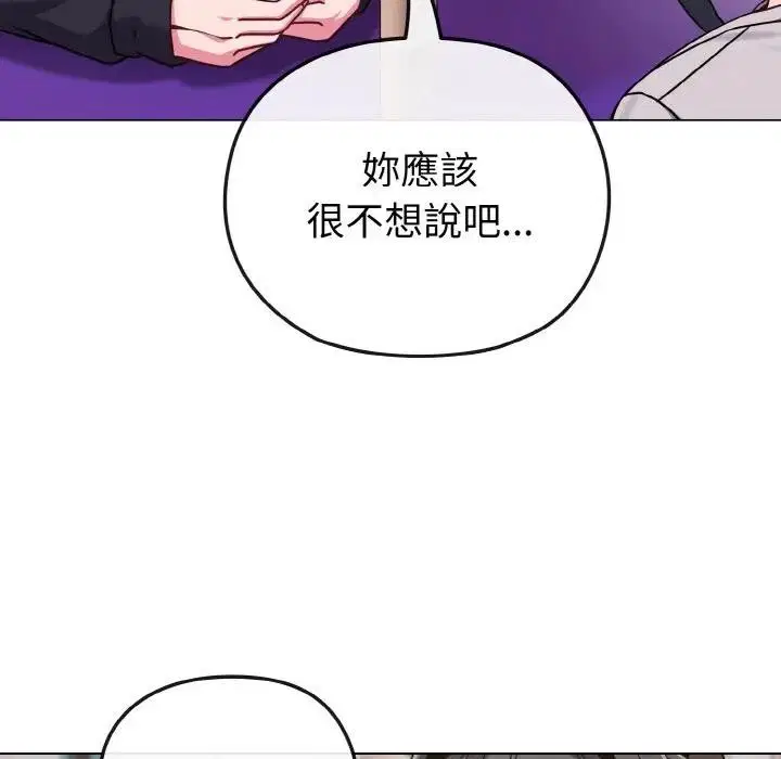 第69話 - 第125页
