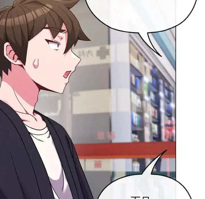 第69話 - 第128页