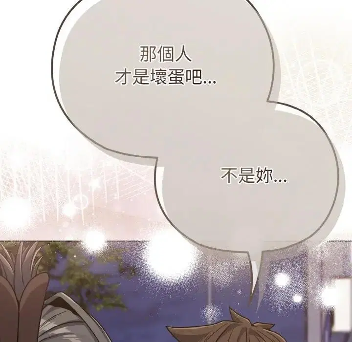 第69話 - 第136页