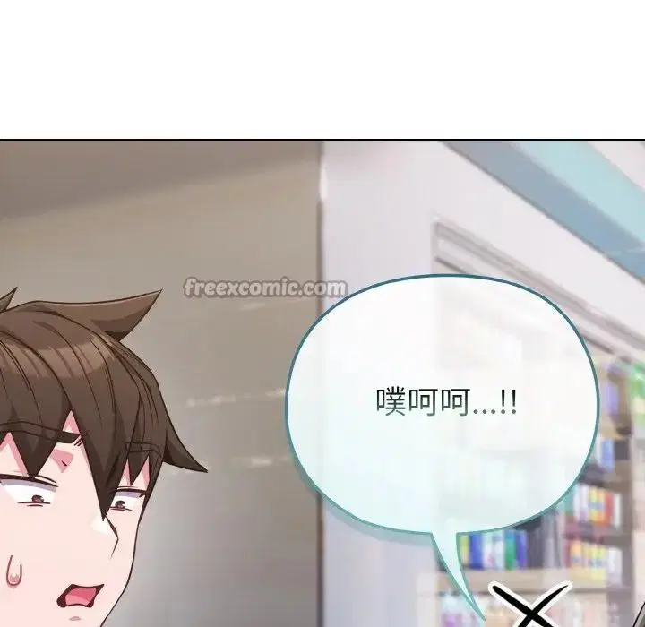 第69話 - 第140页