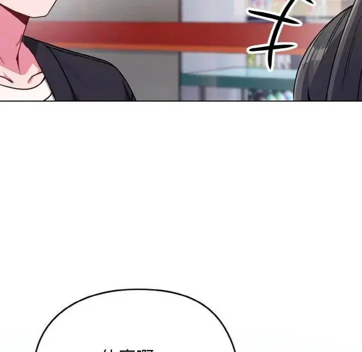 第69話 - 第141页