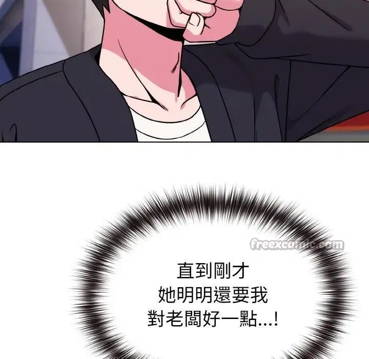 第69話 - 第154页