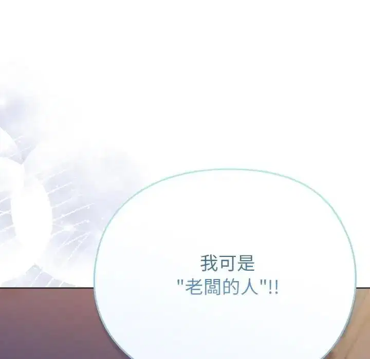 第69話 - 第157页