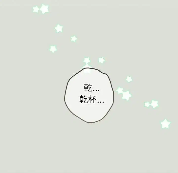 第69話 - 第163页