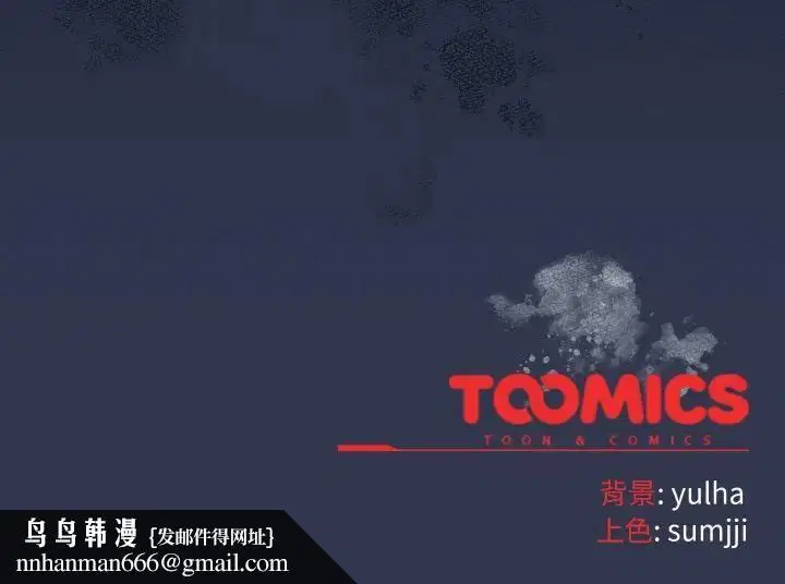 第69話 - 第175页