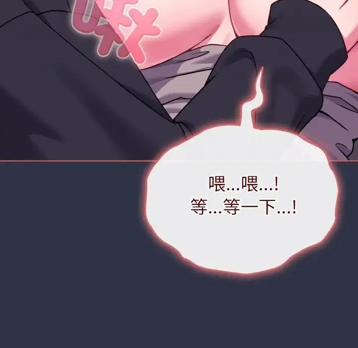 第70話 - 第121页