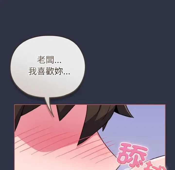 第70話 - 第122页