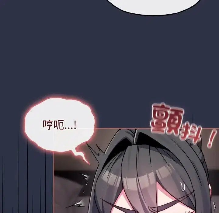 第70話 - 第124页