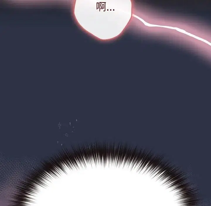 第70話 - 第131页