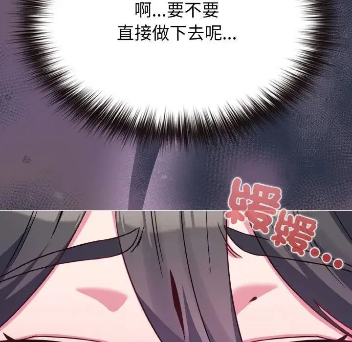 第70話 - 第132页