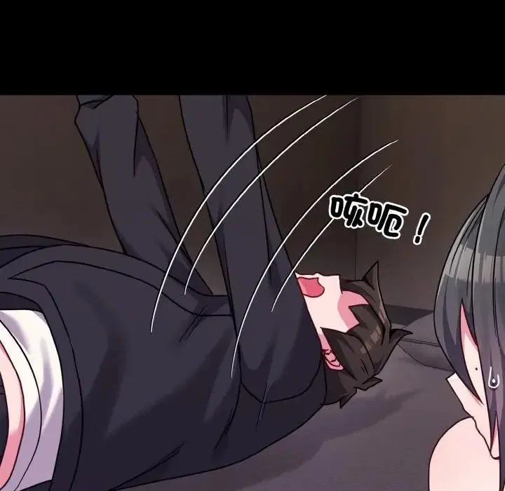 第70話 - 第138页