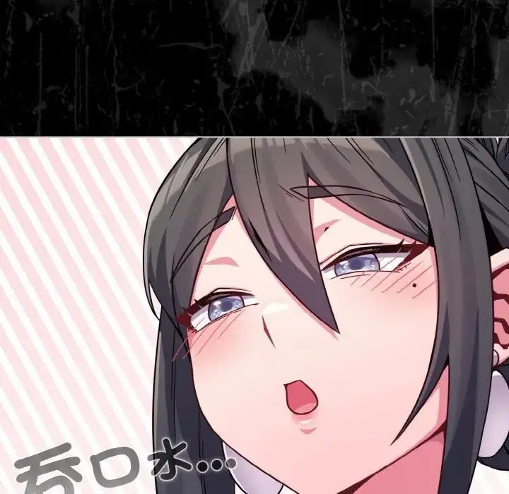 第70話 - 第144页