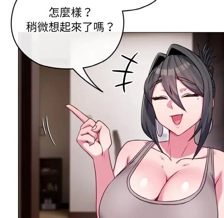 第70話 - 第148页