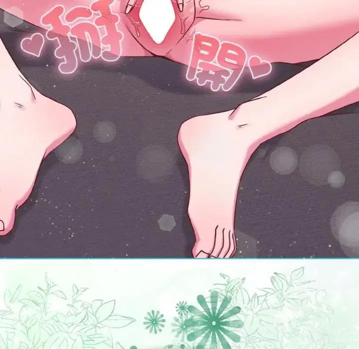 第70話 - 第173页