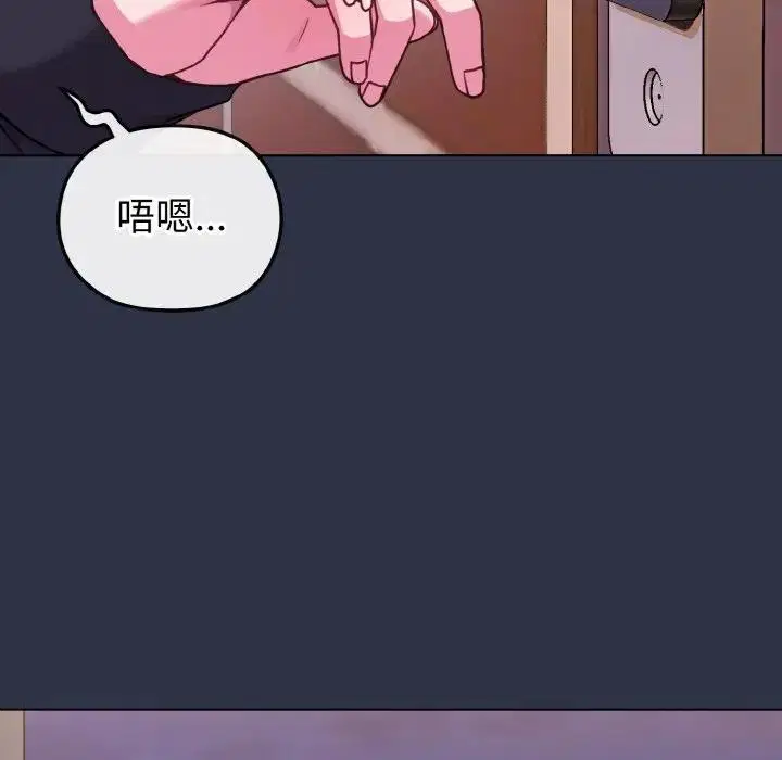 第70話 - 第85页