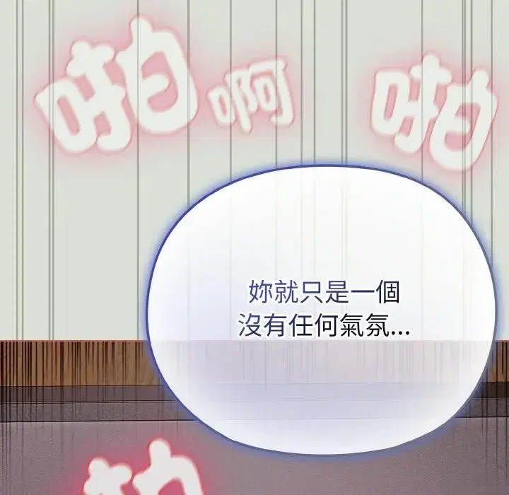 第71話 - 第114页