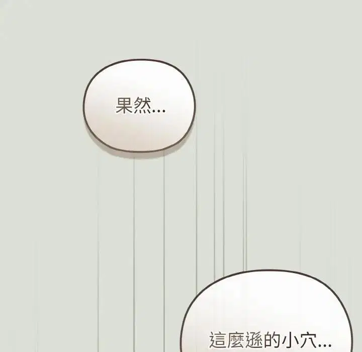 第71話 - 第132页