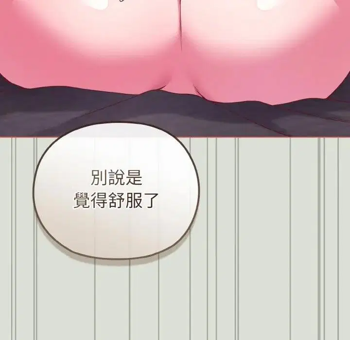 第71話 - 第134页