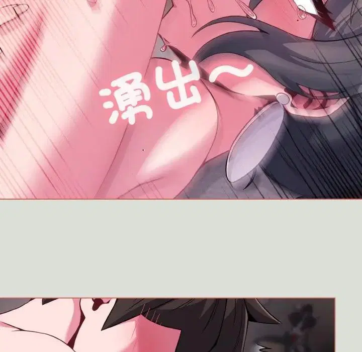 第71話 - 第149页