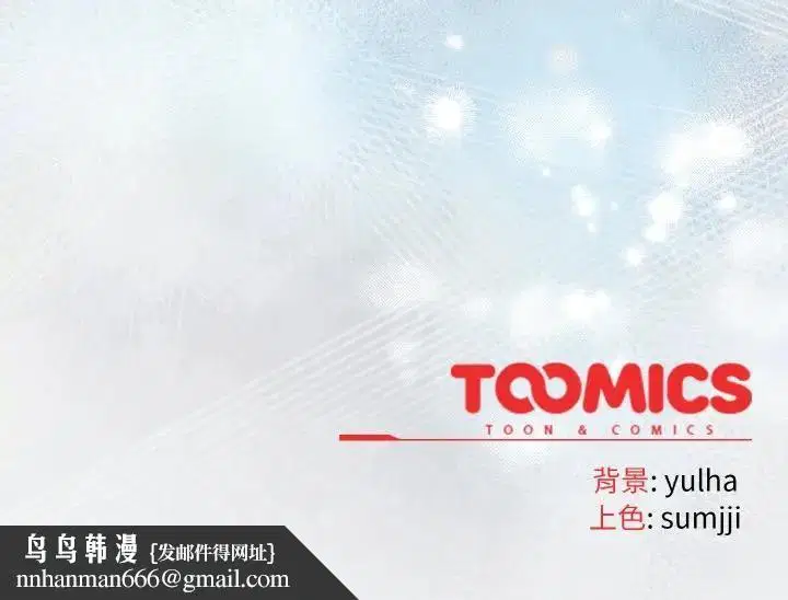 第71話 - 第154页