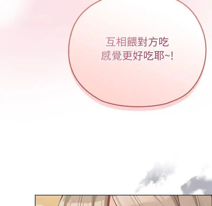 第72話 - 第101页