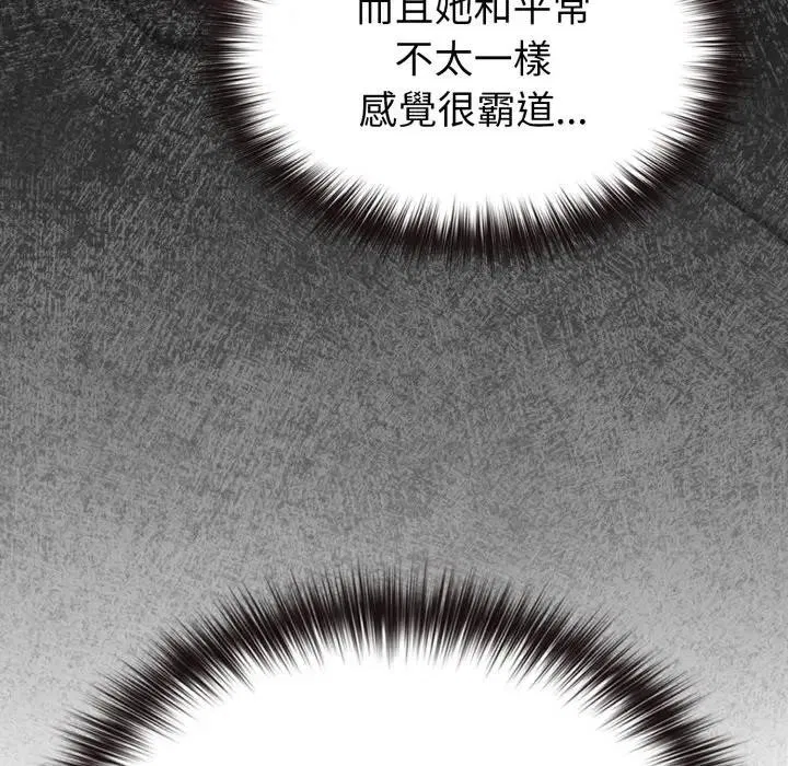 第72話 - 第114页