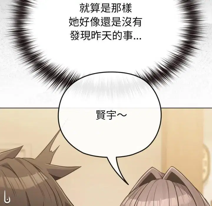 第72話 - 第115页