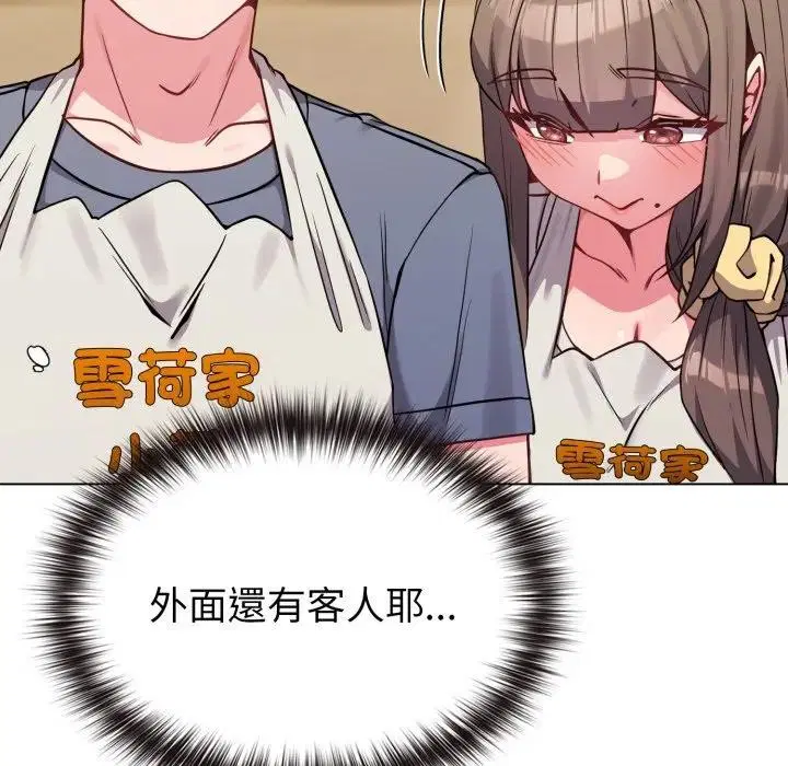 第72話 - 第121页