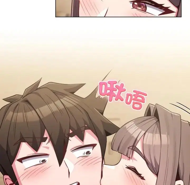 第72話 - 第123页