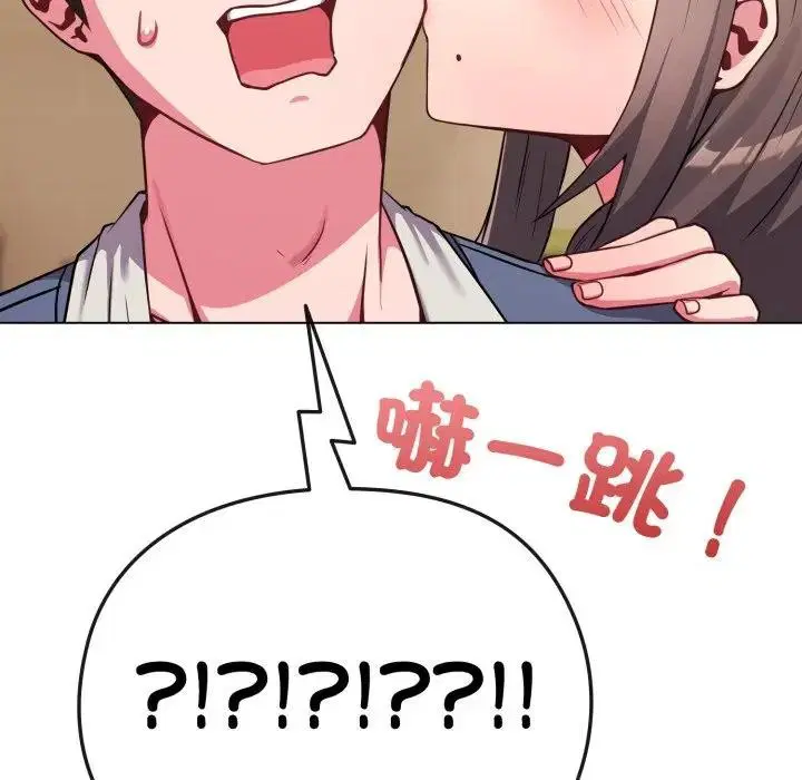 第72話 - 第124页