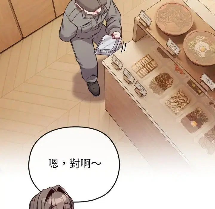 第72話 - 第129页