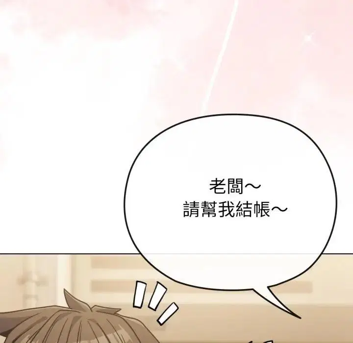 第72話 - 第137页