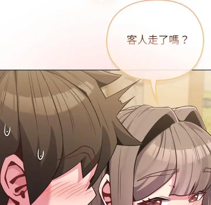 第72話 - 第147页