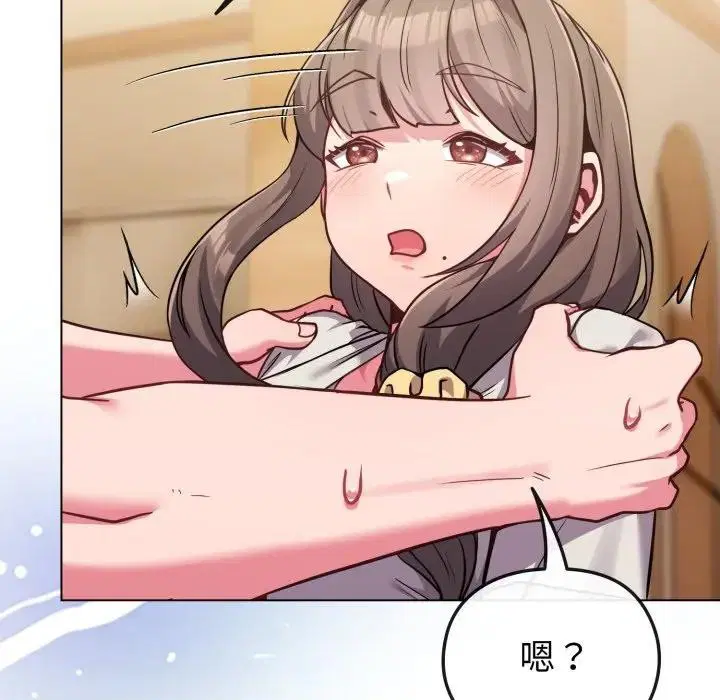 第72話 - 第157页