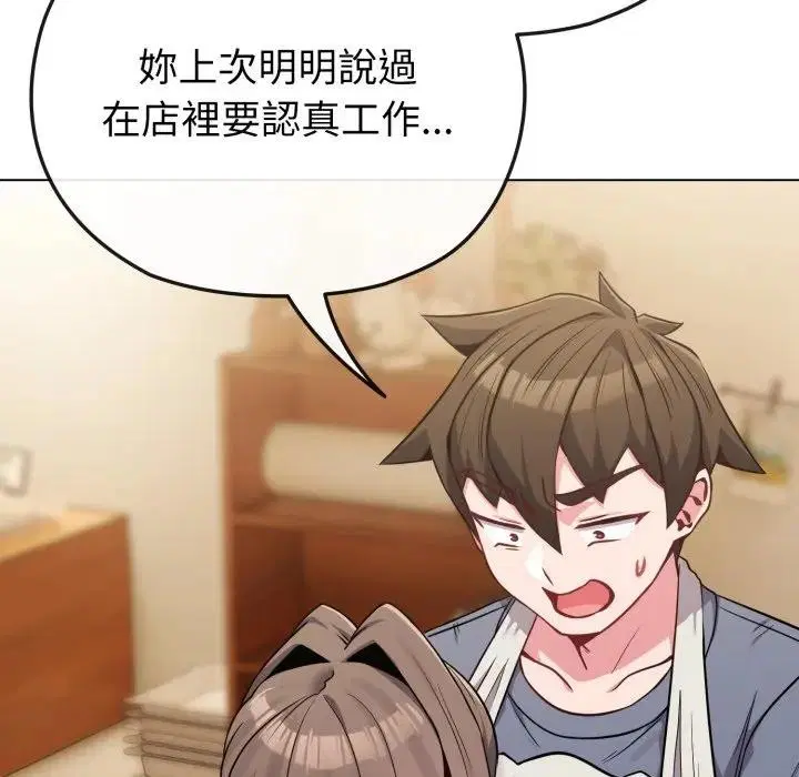 第72話 - 第159页