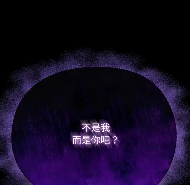 第72話 - 第172页