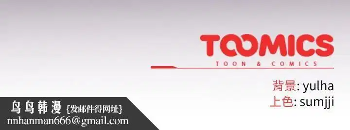 第72話 - 第176页