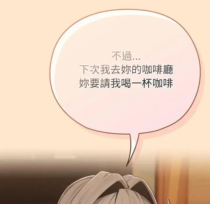 第73話 - 第102页