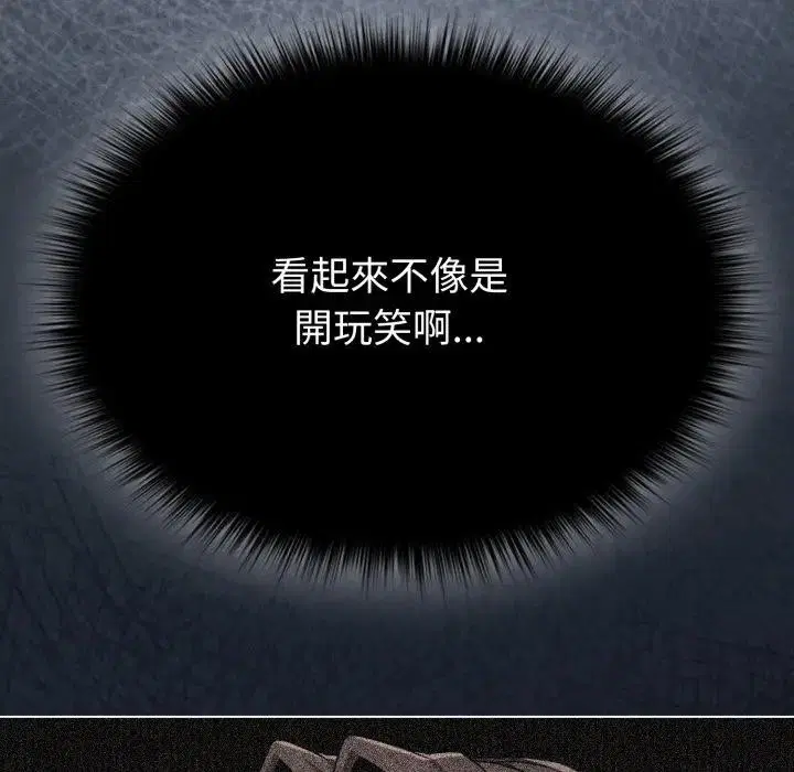 第73話 - 第114页