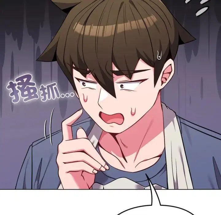 第73話 - 第120页