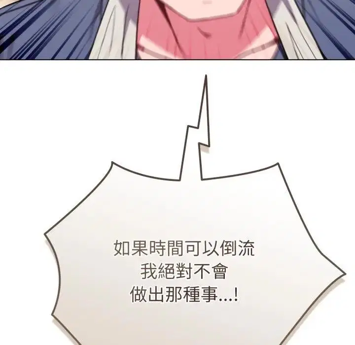 第73話 - 第133页