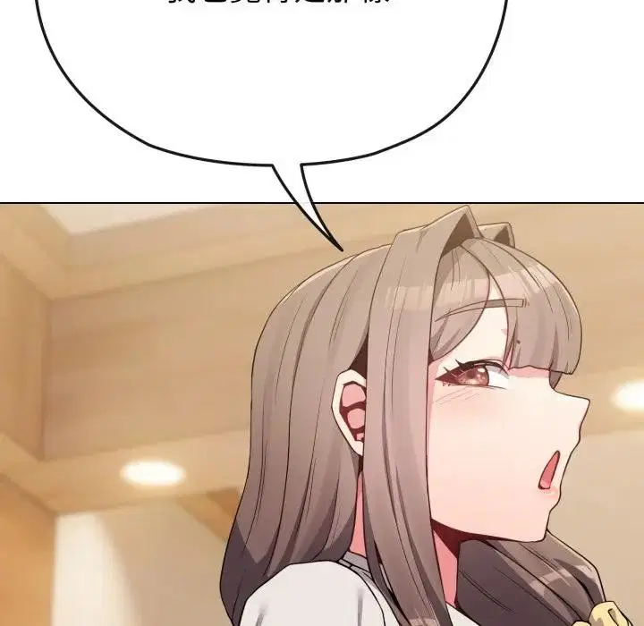 第73話 - 第135页