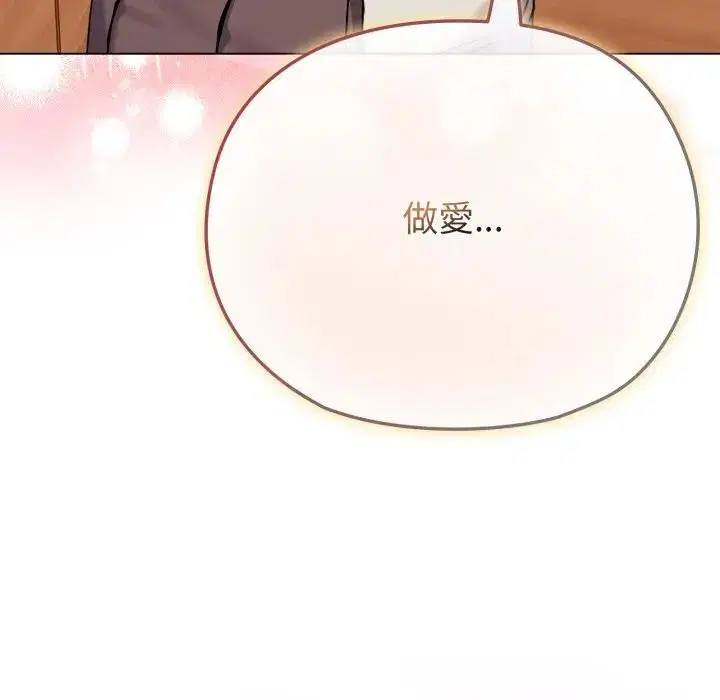 第73話 - 第141页