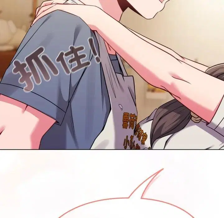 第73話 - 第145页