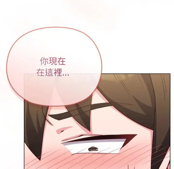 第73話 - 第147页