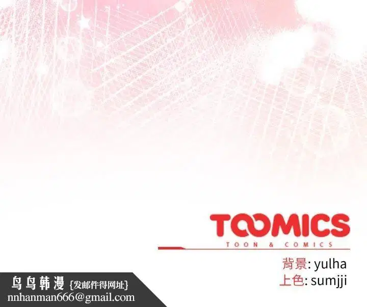 第73話 - 第152页