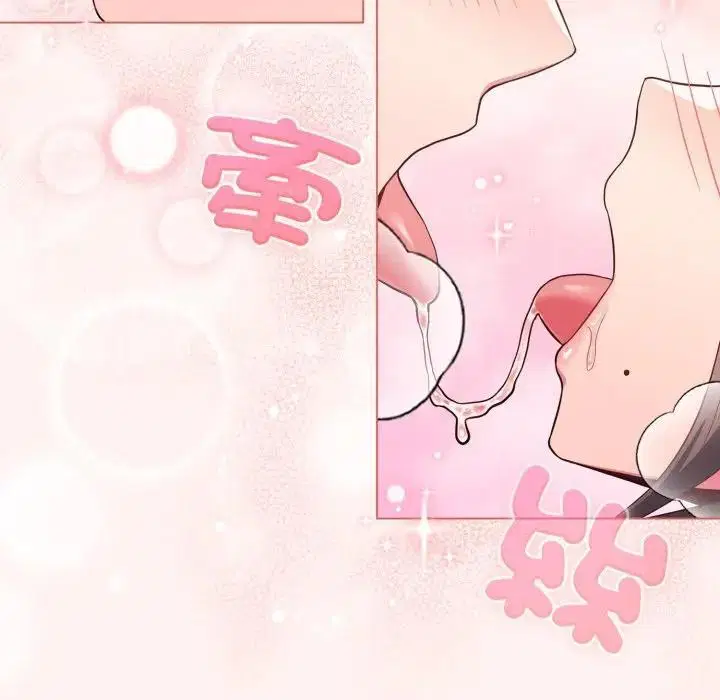 第74話 - 第101页