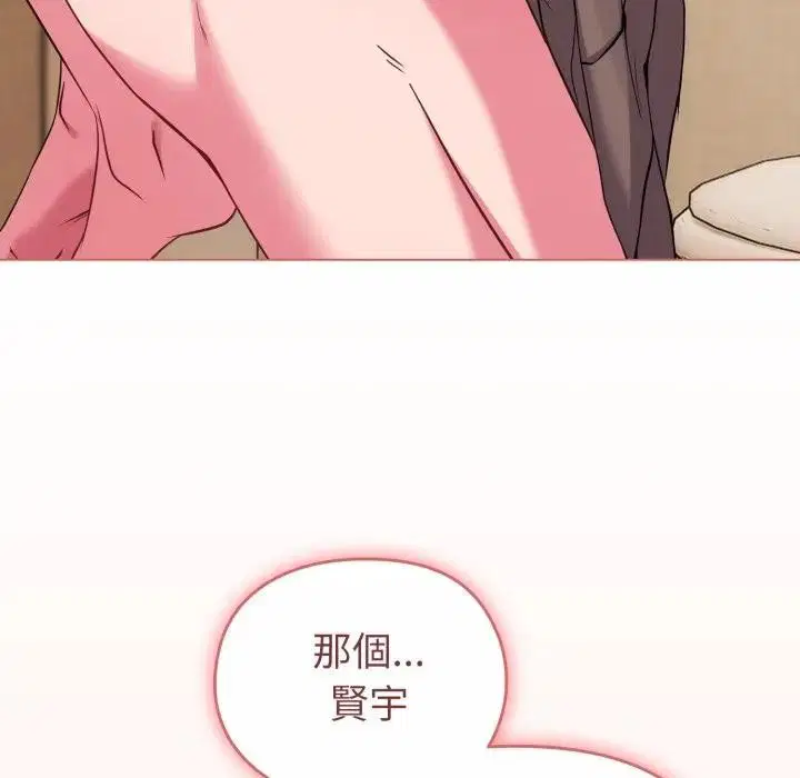 第74話 - 第117页