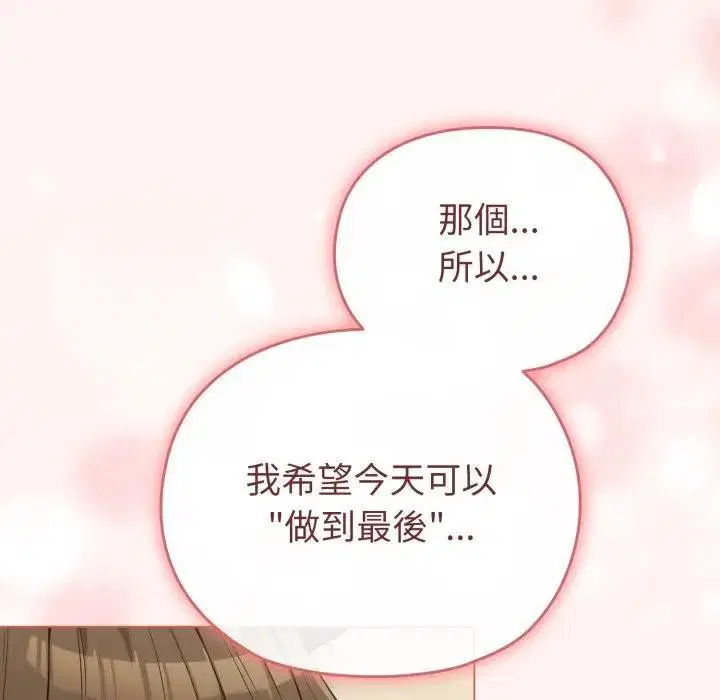 第74話 - 第121页