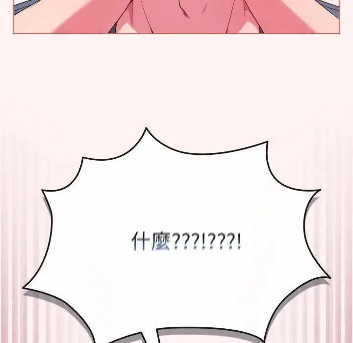 第74話 - 第125页